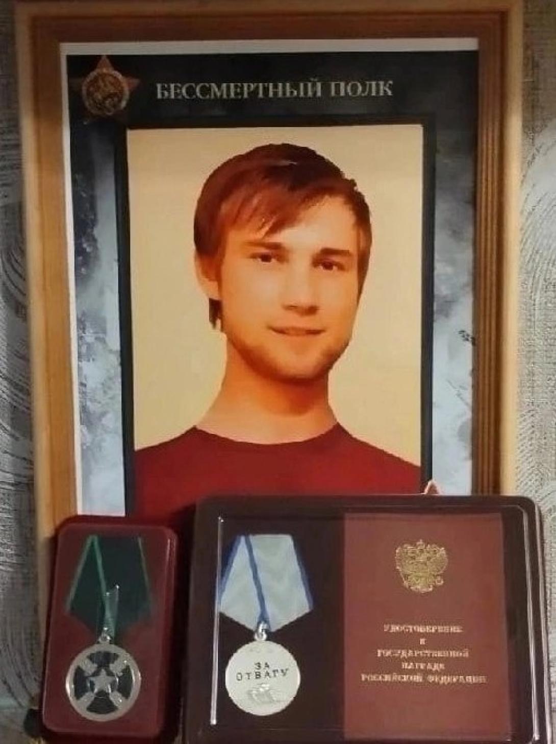 Порядин Сергей Витальевич